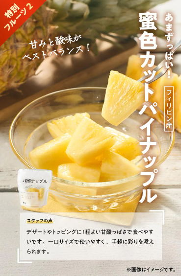 Oisix(オイシックス)の大感謝祭セール贅沢16品内容