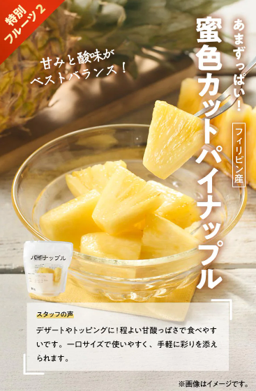 74%OFF!?Oisix(オイシックス)の総決算セールお試しセット贅沢な16品で神すぎ!