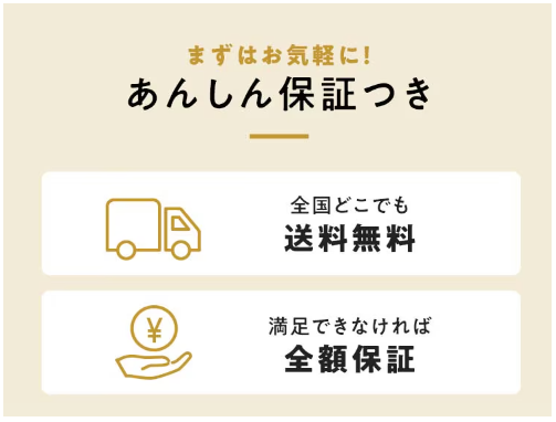 Oisix(オイシックス)の神対応！お試しセットが合わなかったら返金してくれるってマジ？