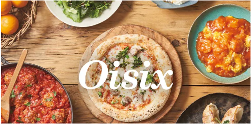 Oisix(オイシックス)はこんな人にオススメだよ