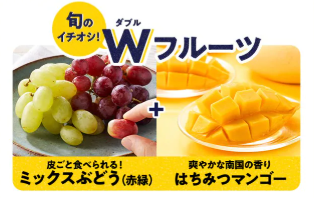 え、78%OFF！？Oisix(オイシックス)のサマーセールこれは見逃せない！