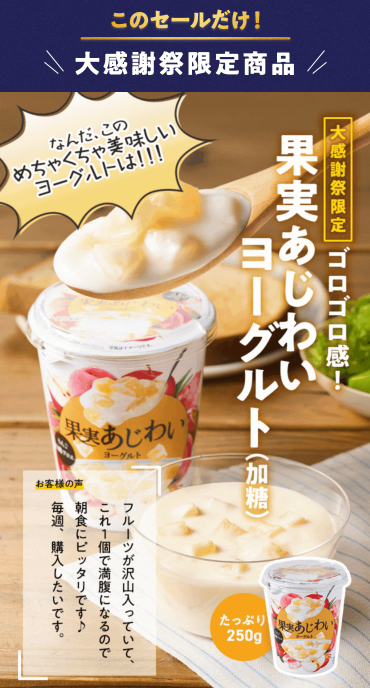 77%OFF！？Oisix(オイシックス)の大感謝祭 秋の収穫セールお試しセット贅沢な15品で神すぎ！