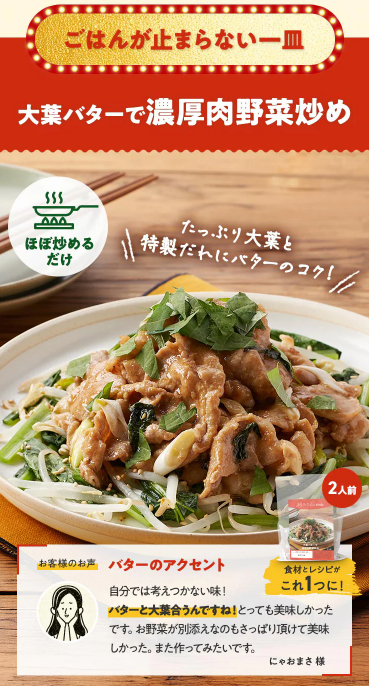 74%OFF!?Oisix(オイシックス)の日で記念セールお試しセット贅沢な15品で神すぎ!