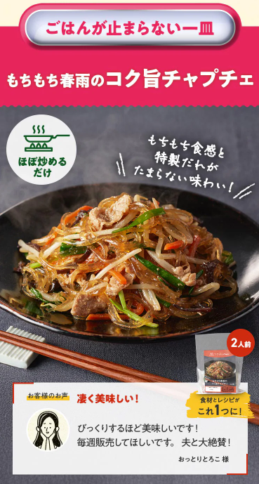 Oisix(オイシックス)のブラックフライデーセール贅沢15品内容