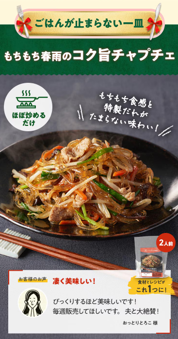 Oisix(オイシックス)のクリスマスセール贅沢15品内容