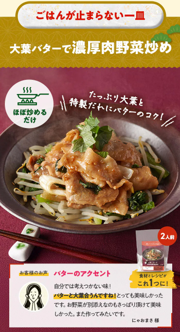 Oisix(オイシックス)の歳末招福セール贅沢15品内容