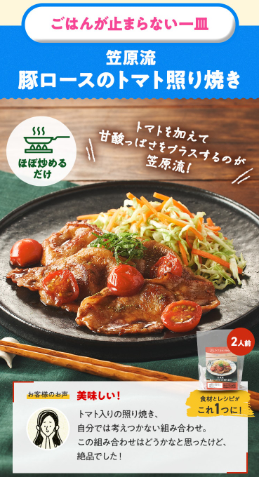 74%OFF！？Oisix(オイシックス)のスプリングセールお試しセット贅沢な16品で神すぎ！
