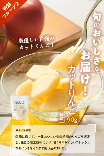 75%OFF！？2026年OisixのGWセールお試しセット贅沢な16品で神すぎ！