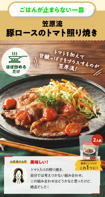75%OFF！？2026年OisixのGWセールお試しセット贅沢な16品で神すぎ！