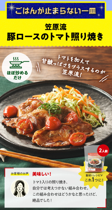 74%OFF!?2026年Oisixのアニバーサリーセールお試しセット贅沢な16品で神すぎ!