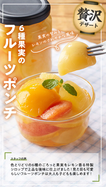74%OFF！？2026年Oisixの夏祭りセールお試しセット贅沢な16品で神すぎ！