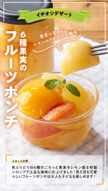 75%OFF!?2026年Oisixの夏休みセールお試しセット贅沢な16品で神すぎ!