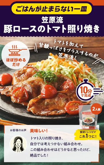 76%OFF!?2026年Oisixの大感謝祭シルバーウィークセールお試しセット贅沢な16品で神すぎ!